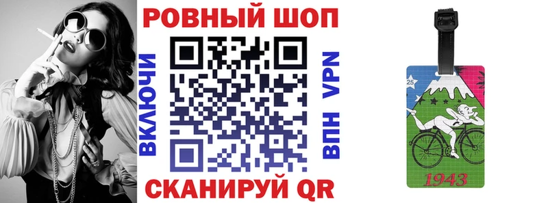 Купить закладку Alpha-PVP Мефедрон Бошки Шишки Cocaine Балахна