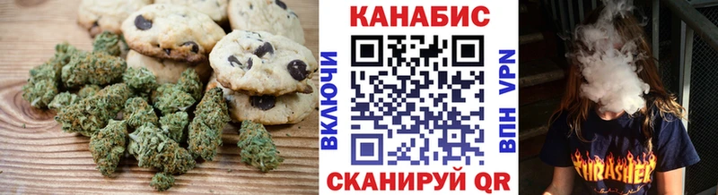 Canna-Cookies марихуана  Купить  Балахна 