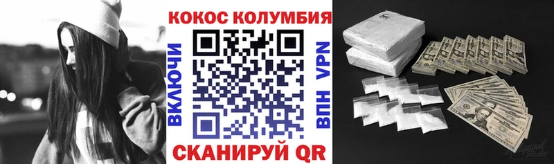 Купить закладки  Балахна  COCAIN Перу 