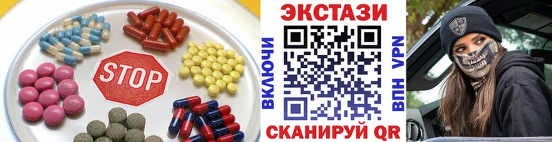 Купить Балахна Ecstasy 280 MDMA