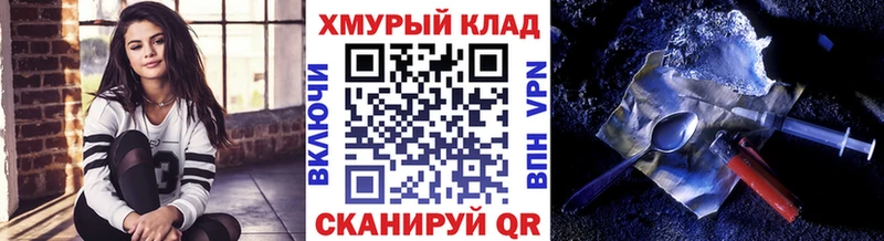 ГЕРОИН афганец  Купить  Балахна 