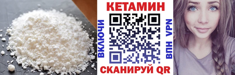 Купить  Балахна  КЕТАМИН ketamine 