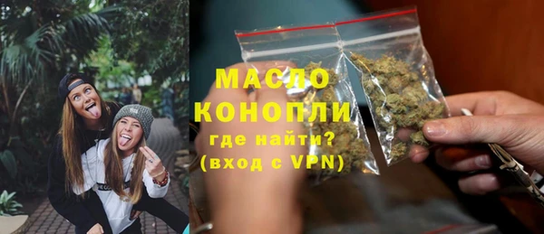 MESCALINE Вязники