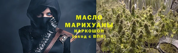 COCAINE Вяземский