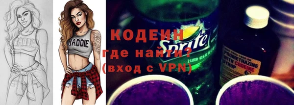 MESCALINE Вязники