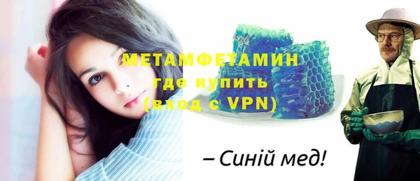 MESCALINE Вязники