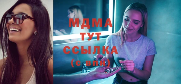 MESCALINE Вязники