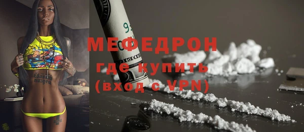 MESCALINE Вязники