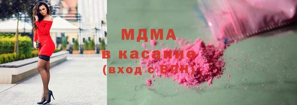 mix Вязьма