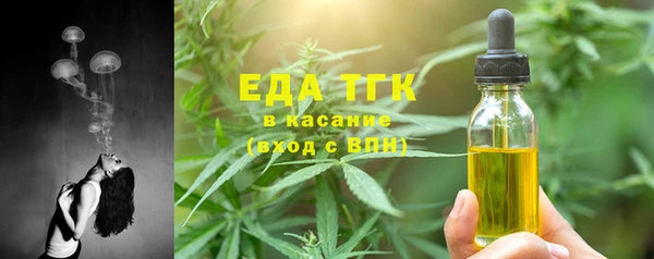 спиды Сосновка