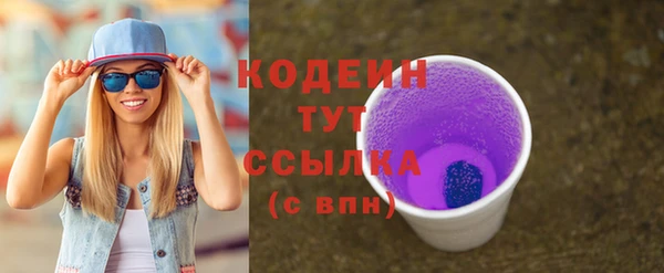 mix Вязьма