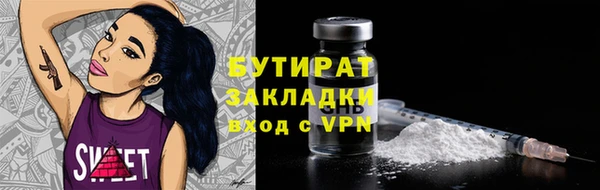 MESCALINE Вязники