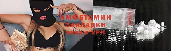 COCAINE Вяземский
