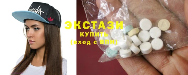 COCAINE Вяземский