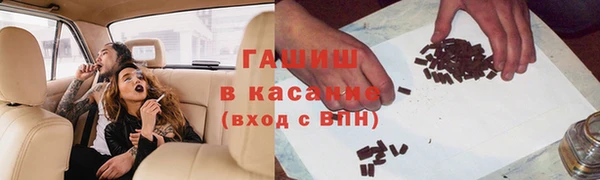 MESCALINE Вязники