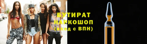 MESCALINE Вязники