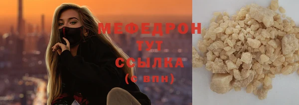 mix Вязьма