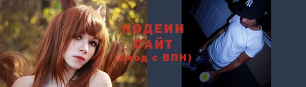 COCAINE Вяземский