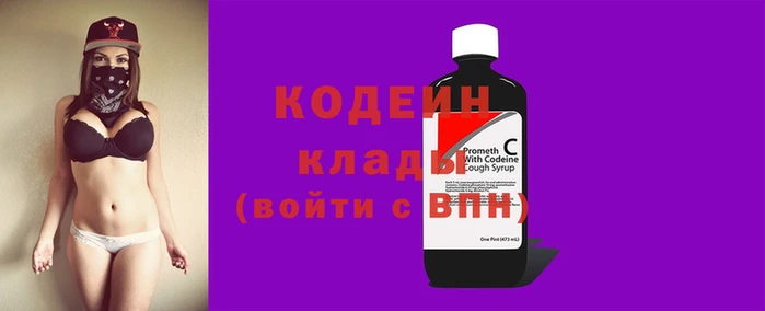 mix Вязьма