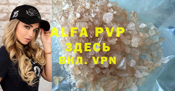 COCAINE Вяземский