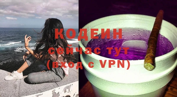 бошки Сосновый Бор