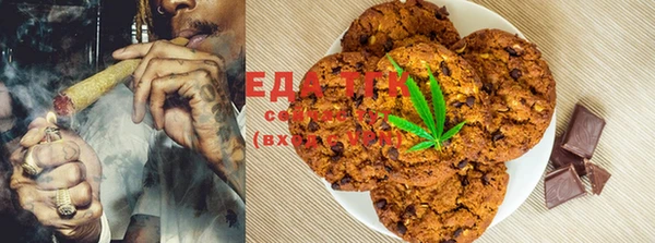 mix Вязьма