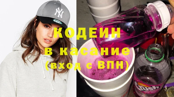 MESCALINE Вязники
