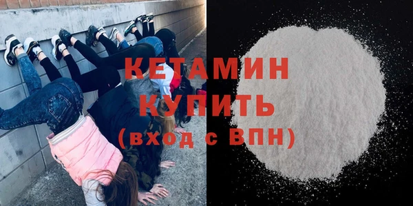 COCAINE Вяземский