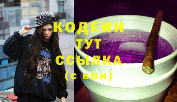COCAINE Вяземский