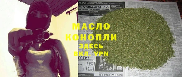 mix Вязьма