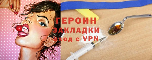 mix Вязьма