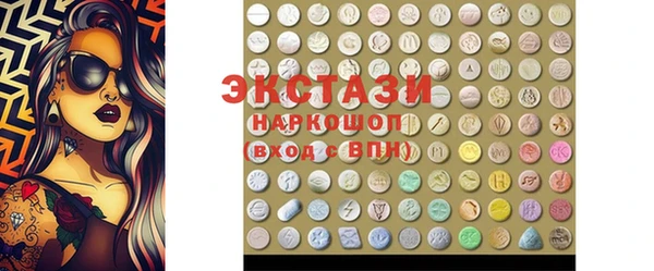 mix Вязьма