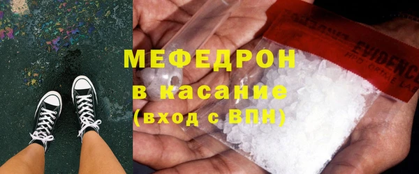 MESCALINE Вязники