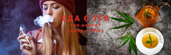 MESCALINE Вязники