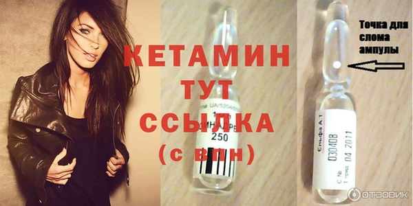 COCAINE Вяземский