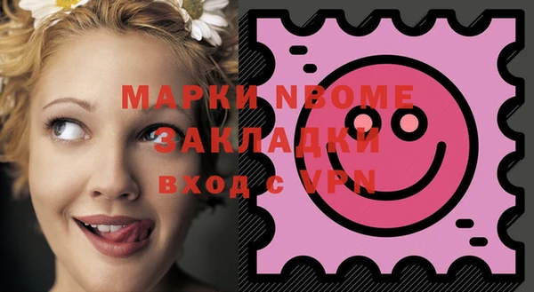 mix Вязьма
