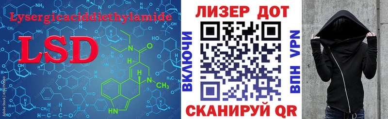 Купить где  Балахна  ЛСД экстази кислота 
