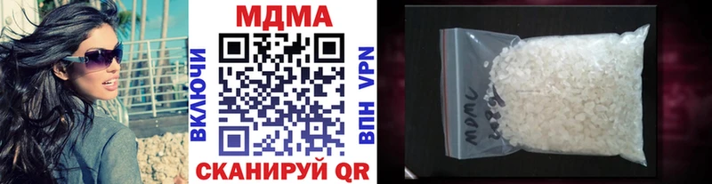 Купить  Балахна  МДМА молли 