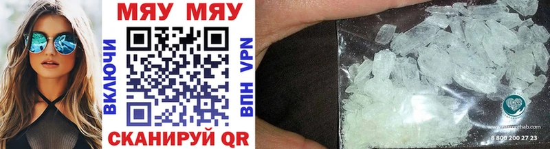 Купить где Балахна МЕФ VHQ