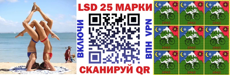 Купить  Балахна  Марки 25I-NBOMe 1500мкг 