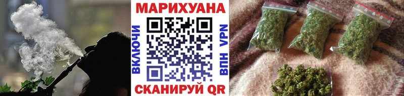 Купить  Балахна  МАРИХУАНА Amnesia 